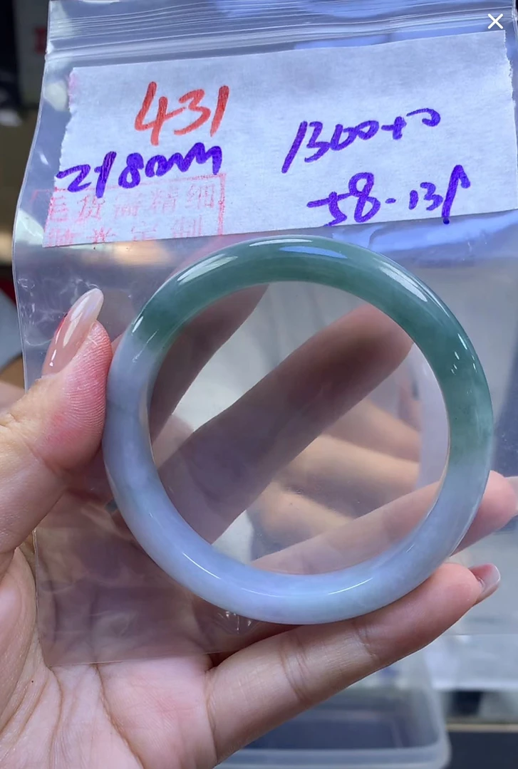 定制翡翠未镶嵌毛货431手镯58+1300元+拍一发一