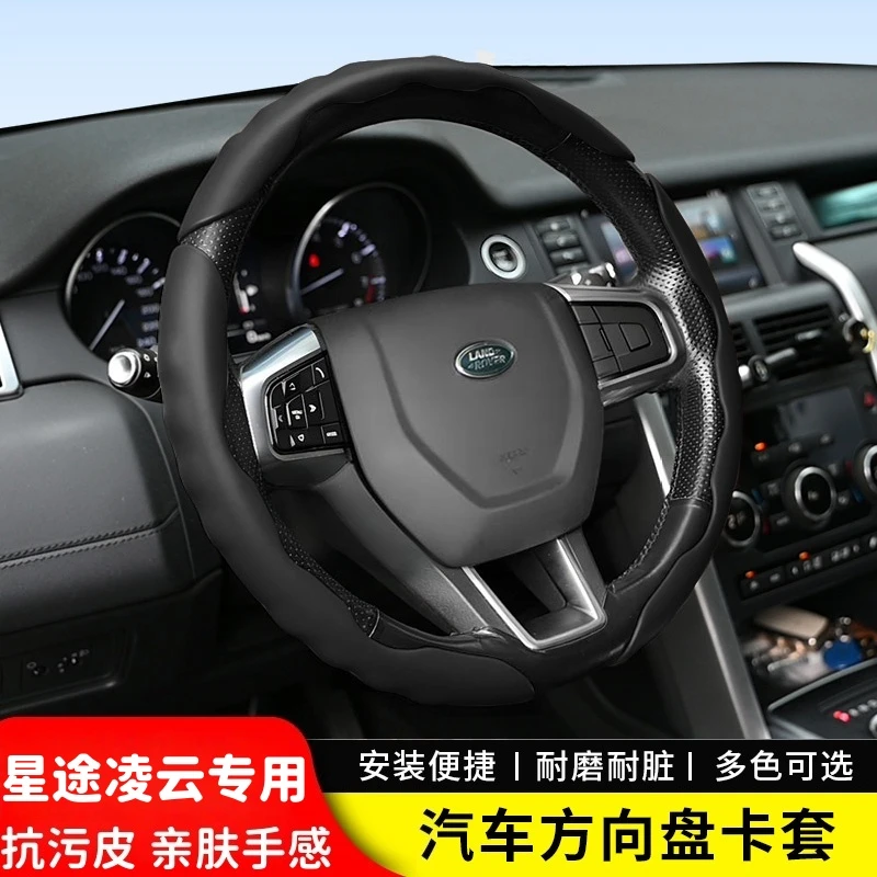 适用星途凌云方向盘套25新款揽月瑶光cdm追风TX四季超薄防滑把套