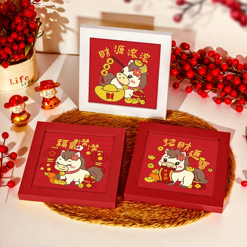 2026新款马年钻石画DIY春节手工钻石贴画元旦新年礼物卡通钻石画