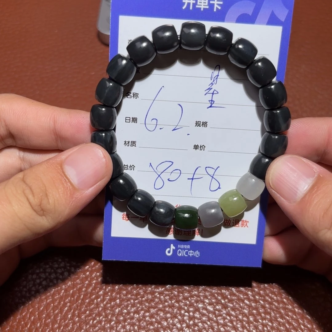 和田玉未镶嵌挂件星*