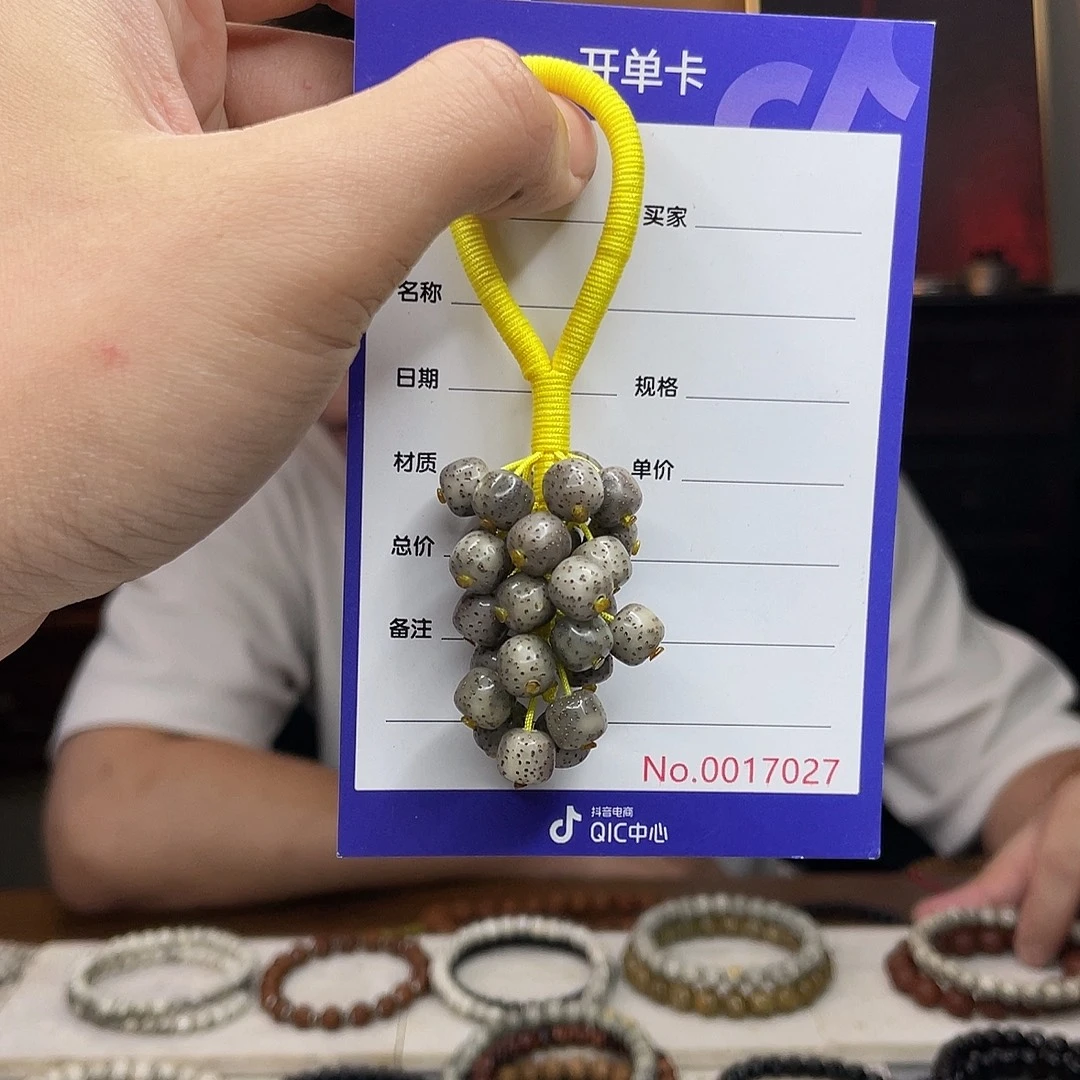 星月菩提吊坠星月菩提