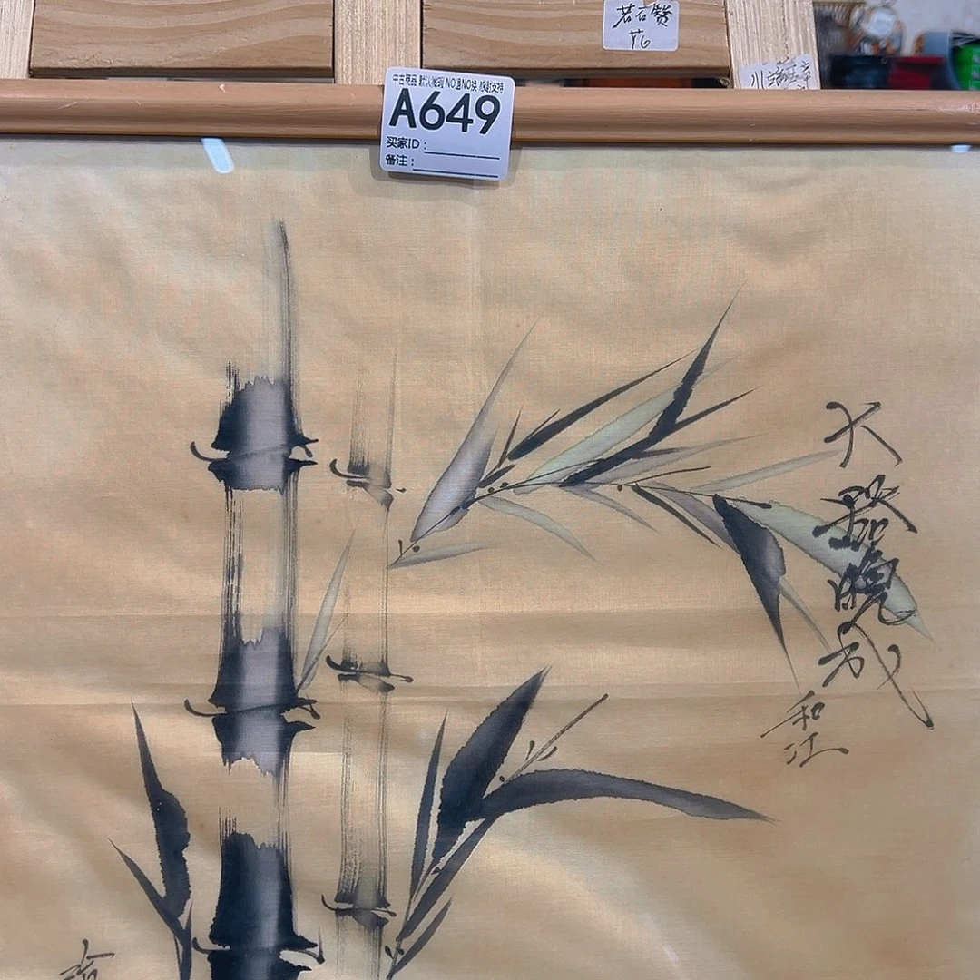 延****廊剪纸艺术649不退不换