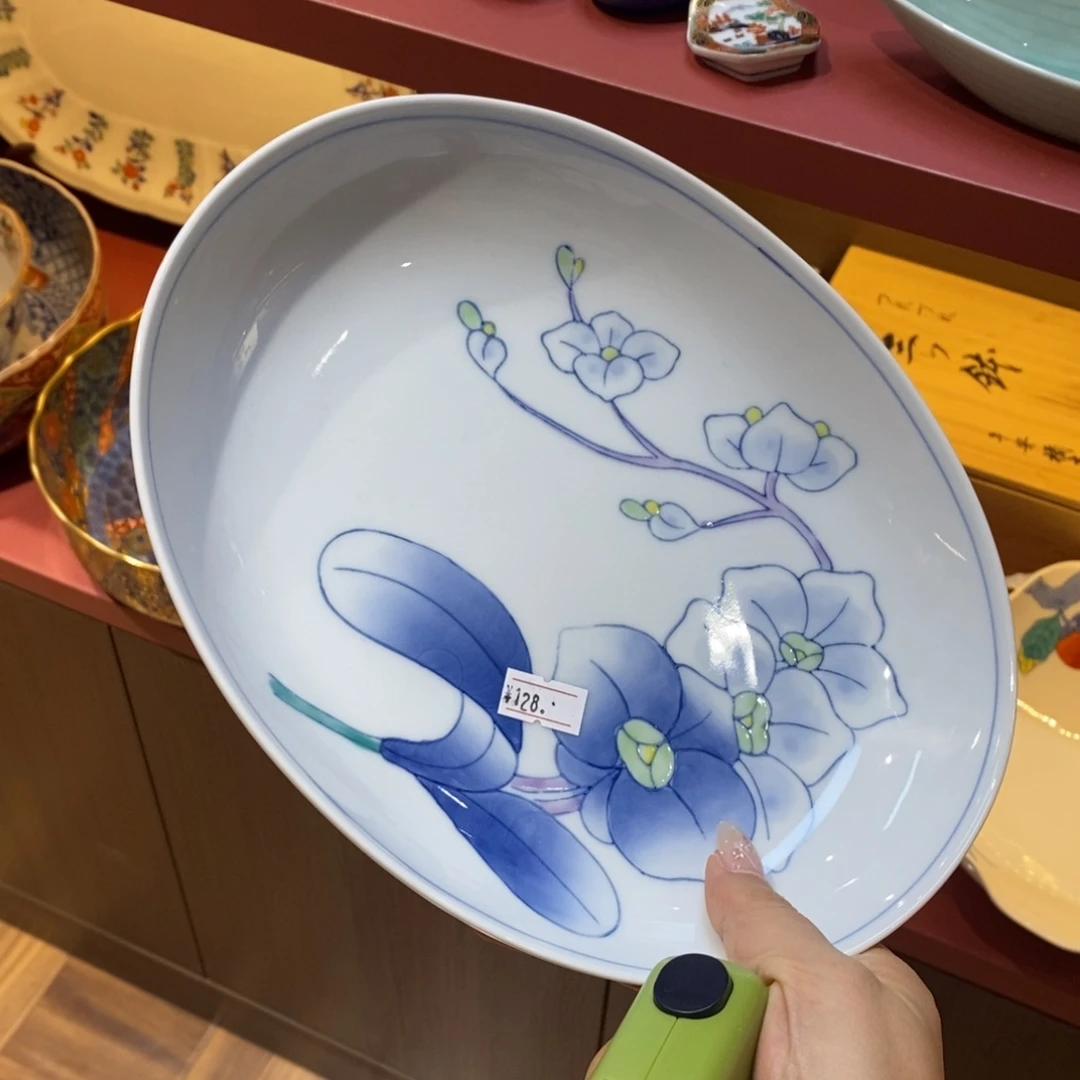 23 厘米，小杨甄选甄选