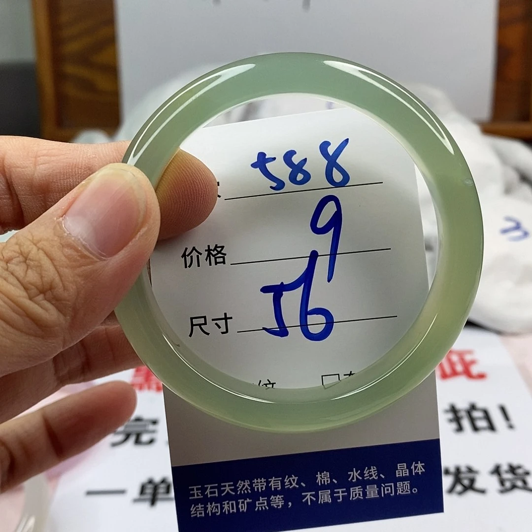 玛瑙/玉髓手镯未镶嵌585