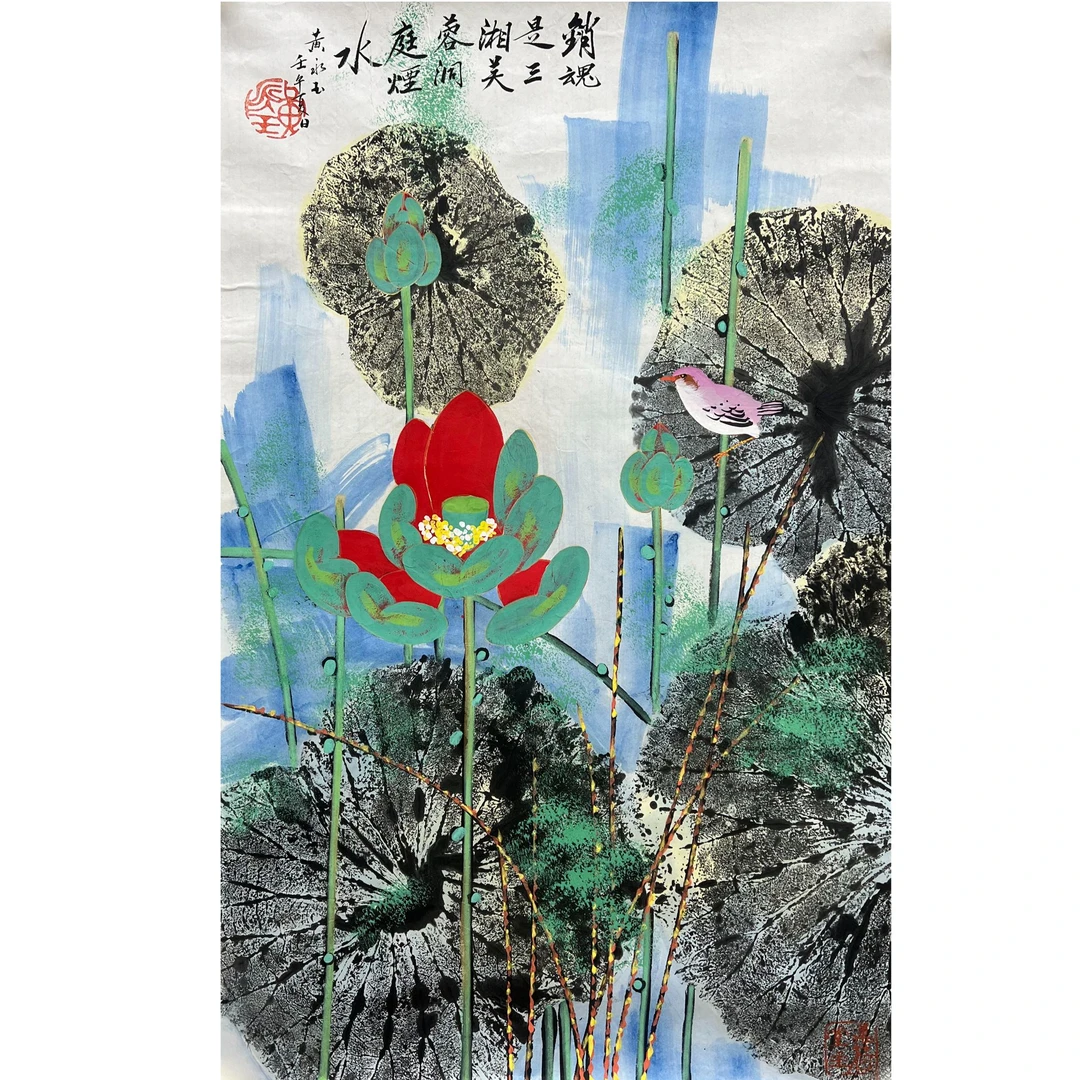 HYY 纸本 荷花 59*96
