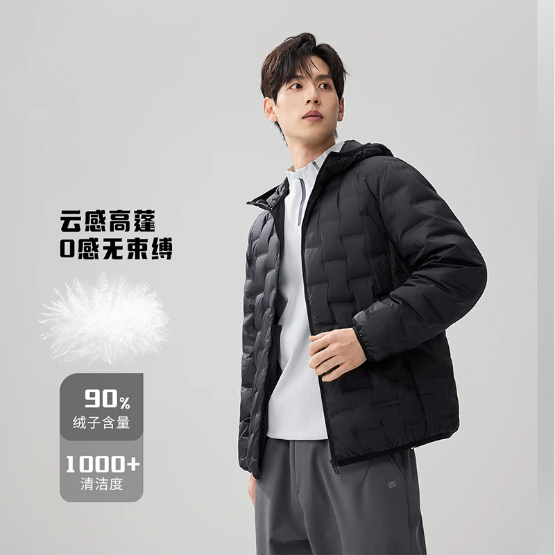 轻薄羽绒服男短款2025冬连帽休闲超轻适配保暖90鸭绒外套上衣男士