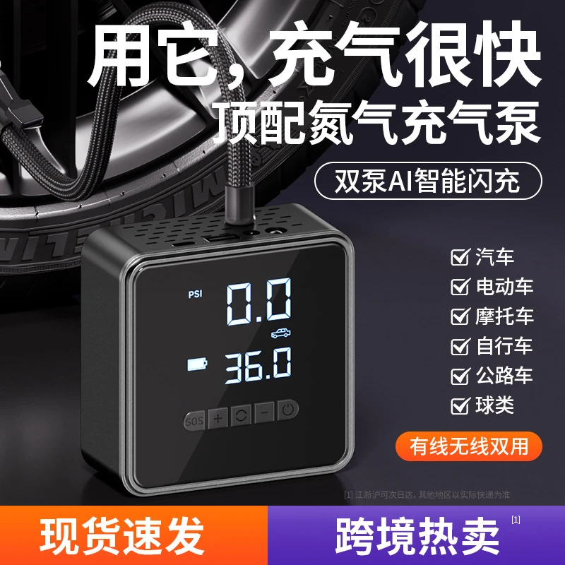 速锐特小方盒充气泵汽车用打气筒电动车便携式轮胎车载无线打气泵