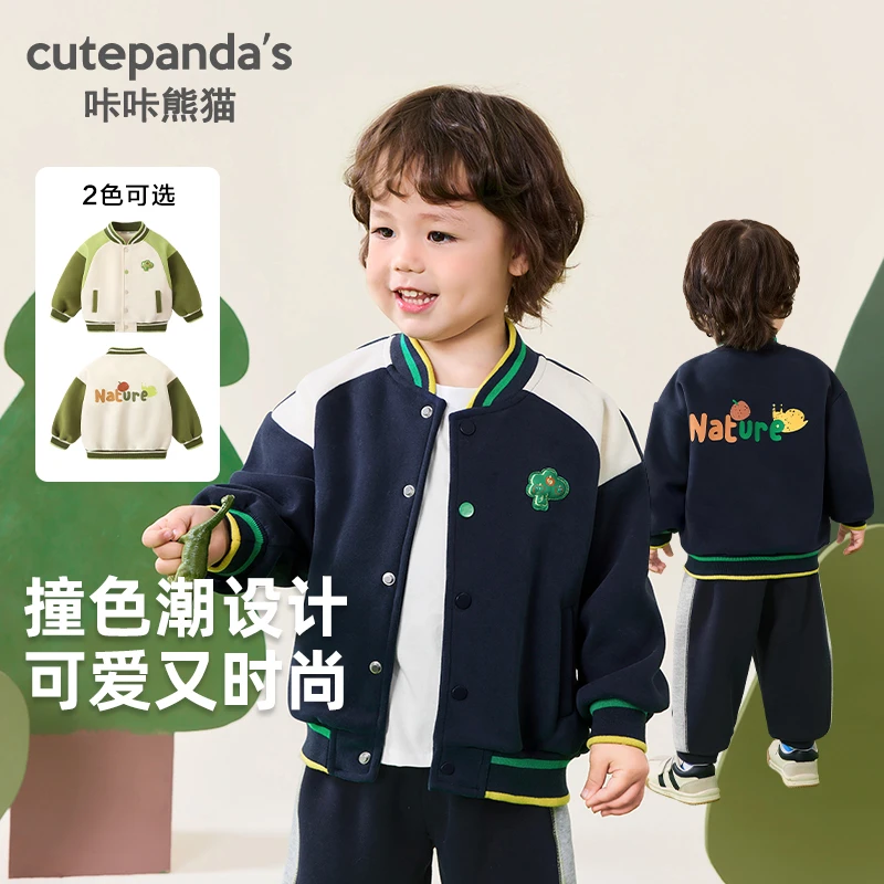 咔咔熊猫春婴儿衣服男童休闲款棒球服外套春秋款儿童衣服Y9705