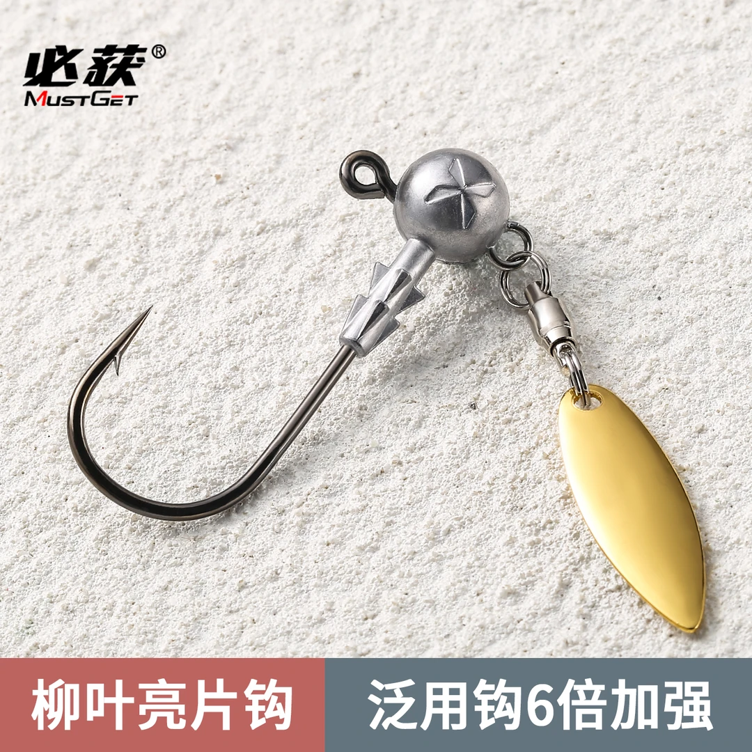 柳叶旋转亮片铅头钩 必获六倍加强黑坑大钩门宽盲曹海鲈钩巨物钩