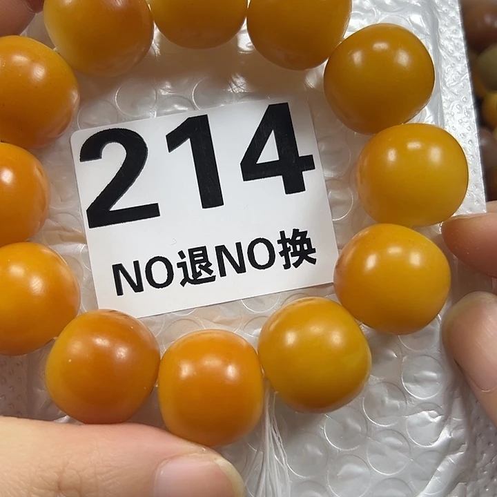 菩提根/象牙果吊坠