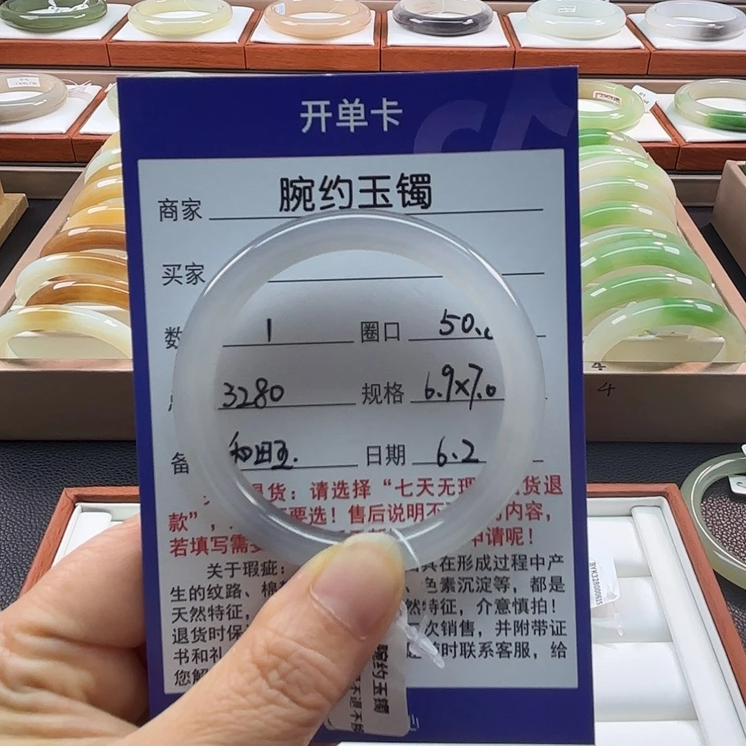 和田玉手镯未镶嵌