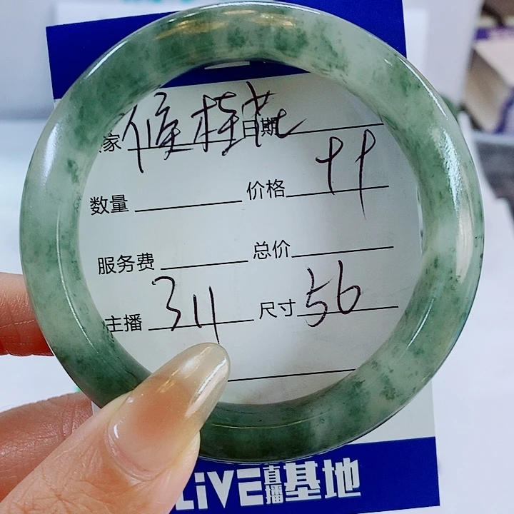 候***1石英质玉未镶嵌手镯311