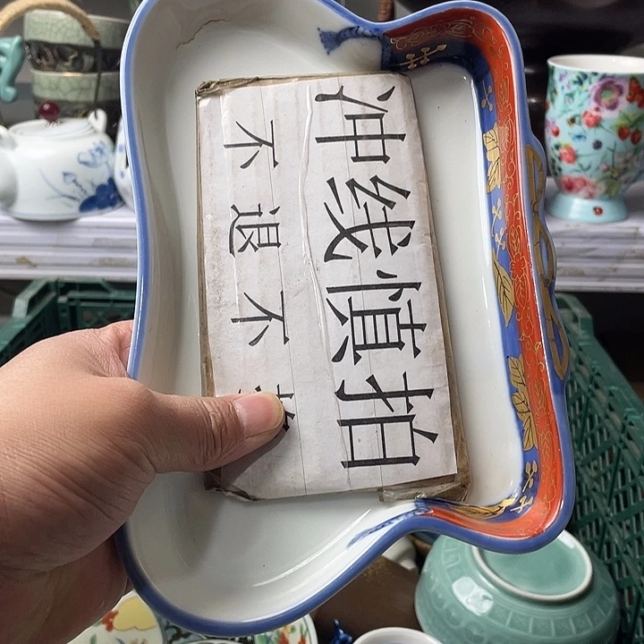 水滴瓷器水滴瓷器