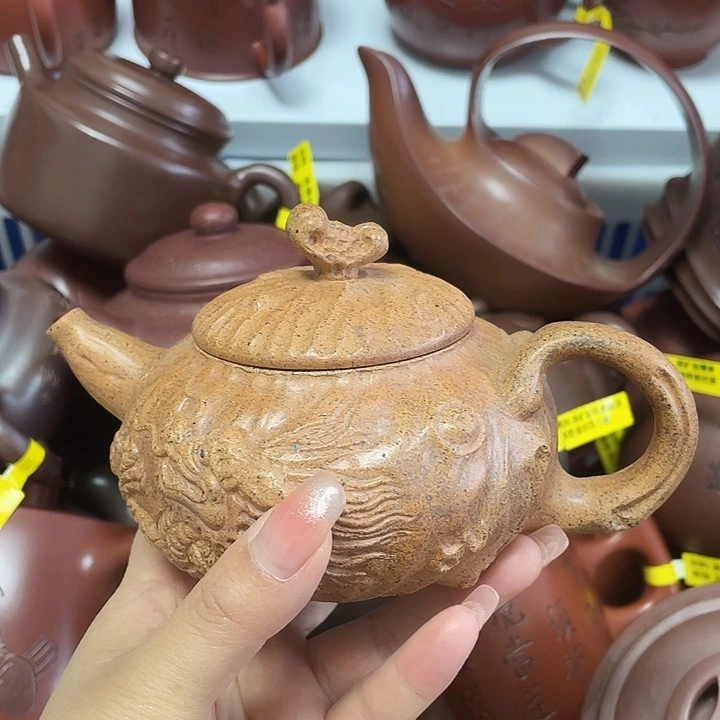 紫砂茶案300 Cc宜兴紫砂壶