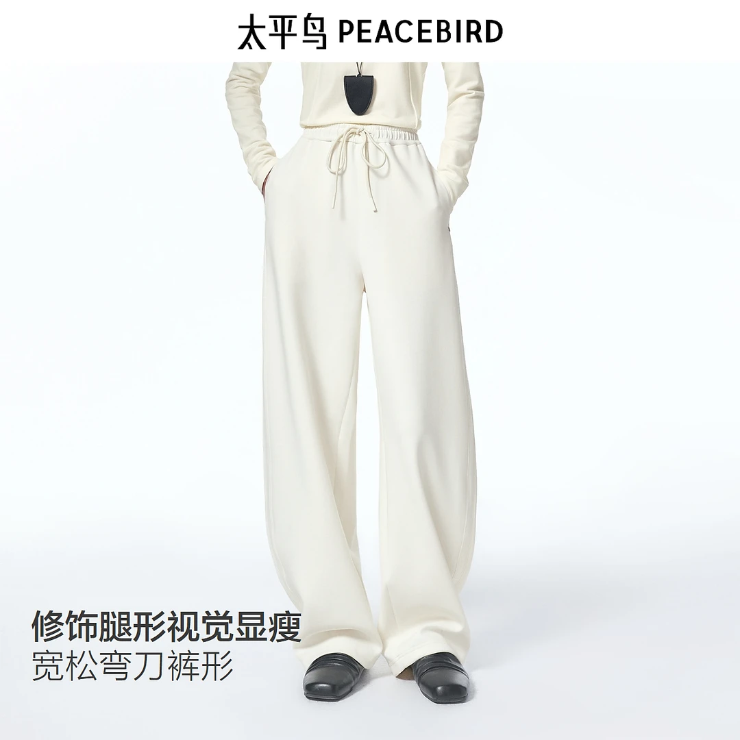 【赵老板专属】太平鸟茧型弯刀针织休闲裤新款廓形宽松ABGBF3381