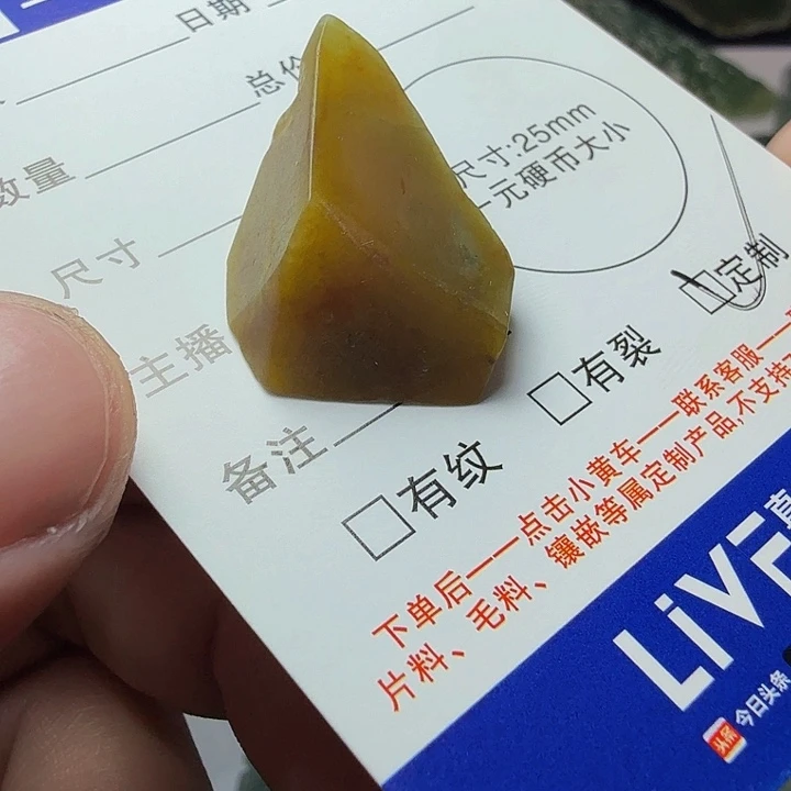 翡翠散珠翡翠材料