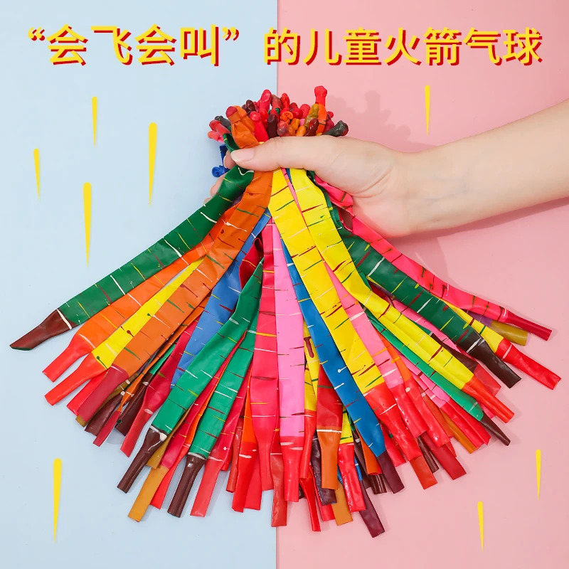 放屁虫气球网红冲天飞天会飞的会叫玩具儿童可升空长条火箭气球