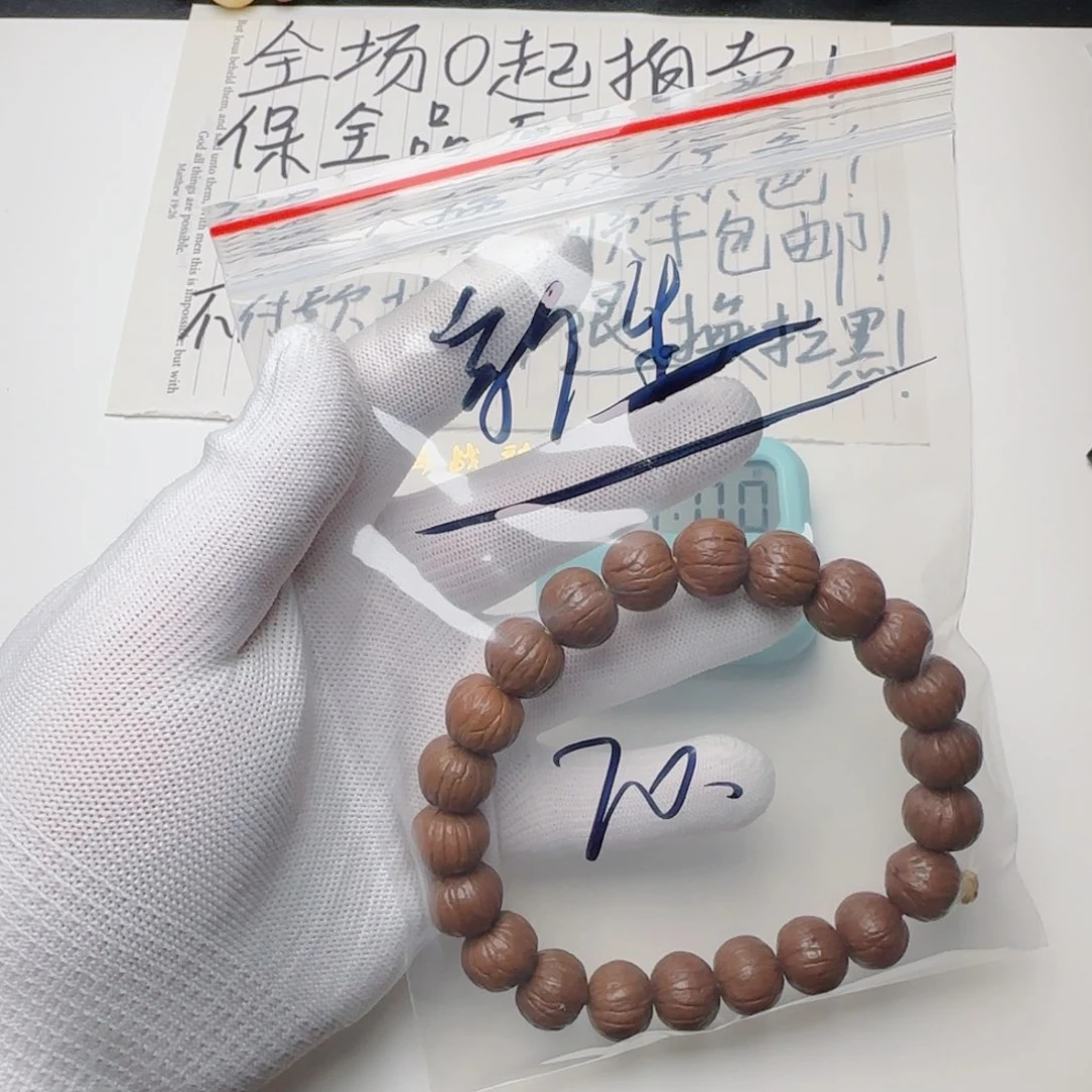 猴头核桃手串新*z冯战神猴头黑武士