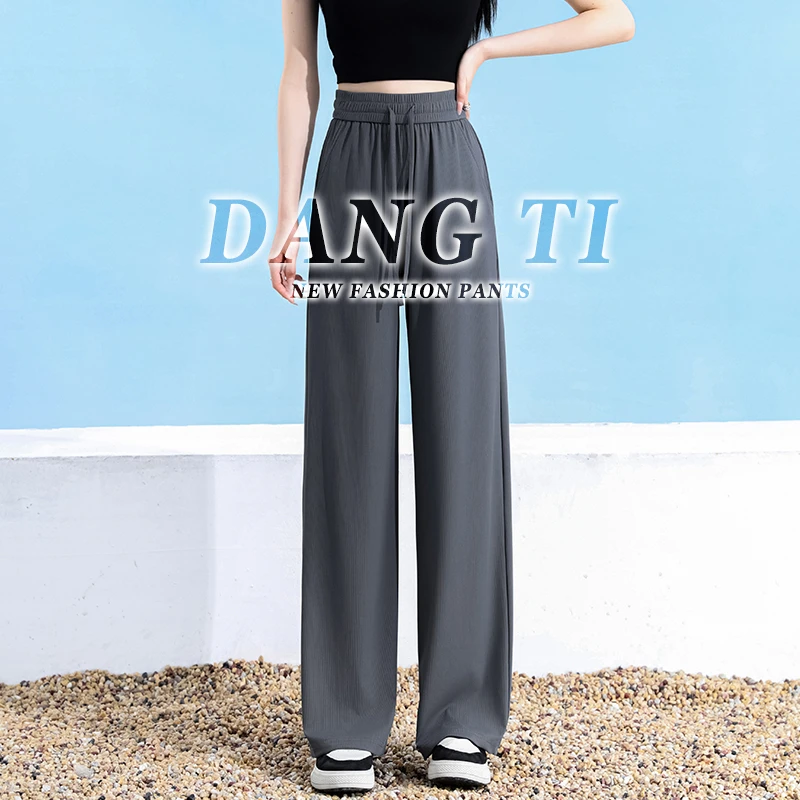 2025夏季薄款冰丝条纹窄版阔腿裤女休闲高薄款显瘦高腰垂感直筒裤
