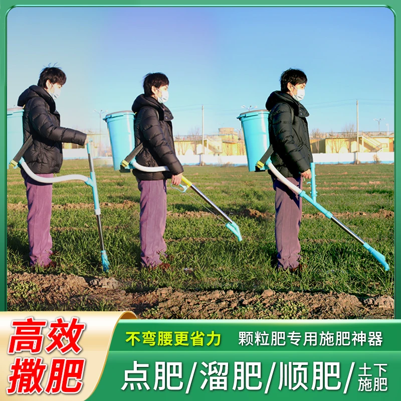 农用施肥神器双管施肥器多功能背负式撒肥机下肥机