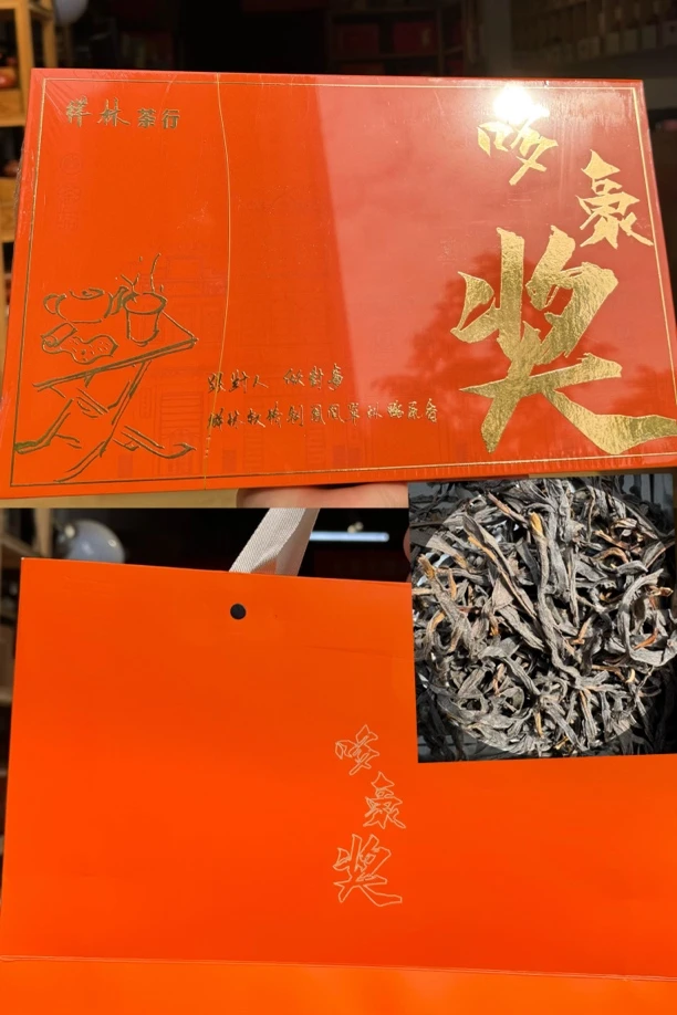 哆豪奖鸭屎香礼盒装