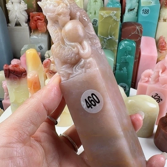 青田石印石行**水印石章料…….