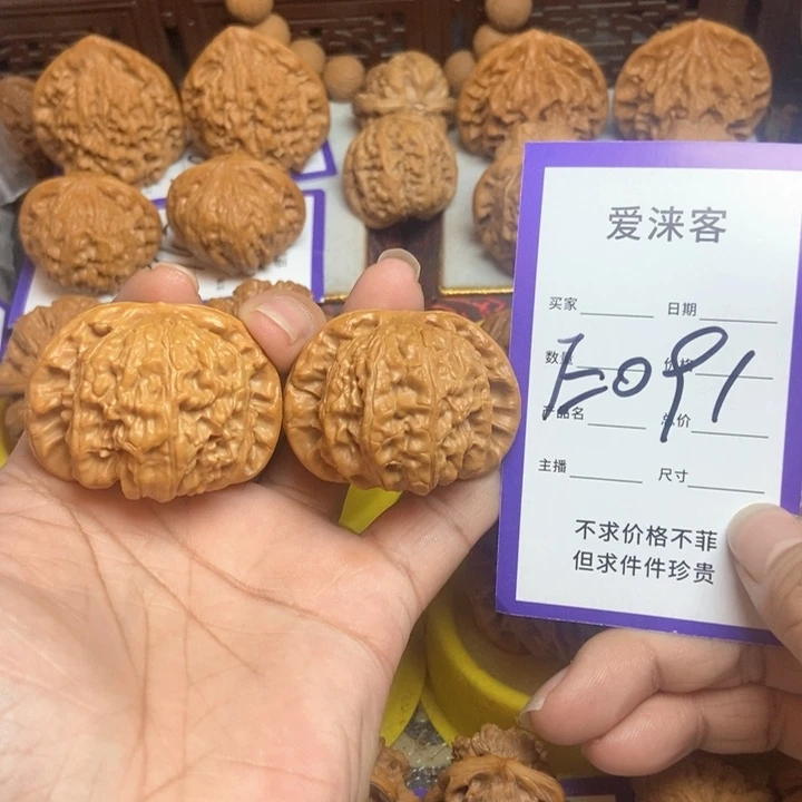 把件桃核44闷白……