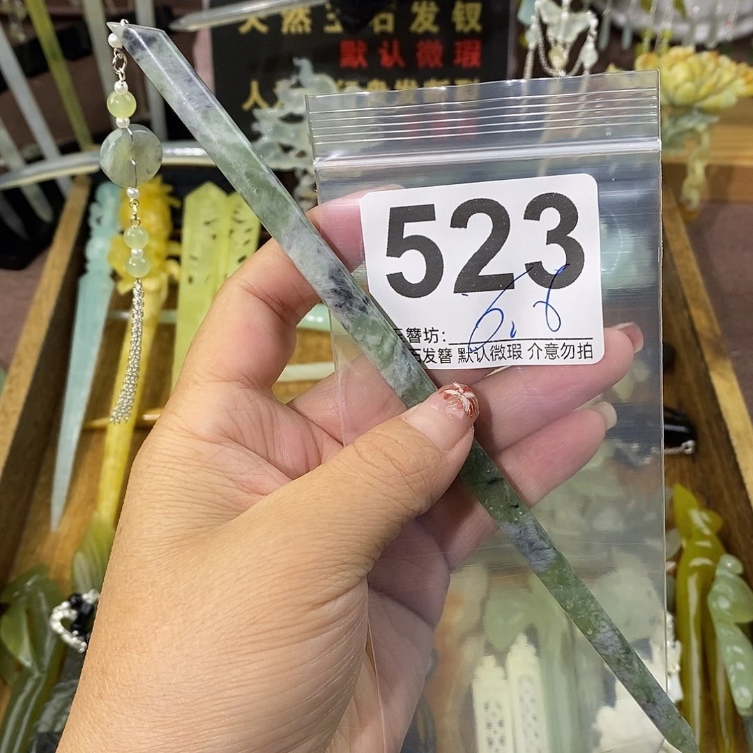 默***福合金蛇纹石玉发饰