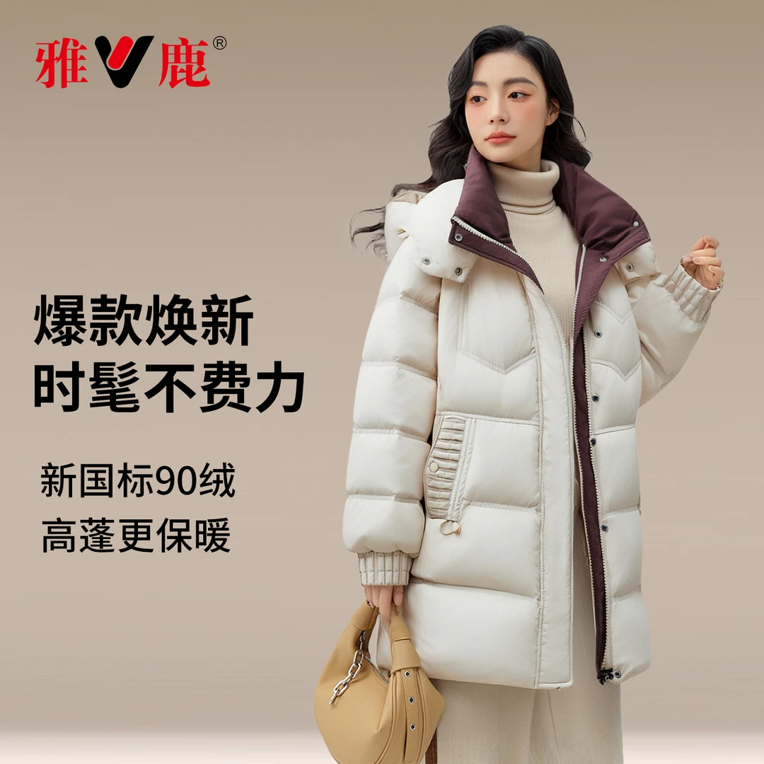 V/雅鹿90鸭绒羽绒服女款中长款加厚保暖时尚正品爆款2025冬装穿搭