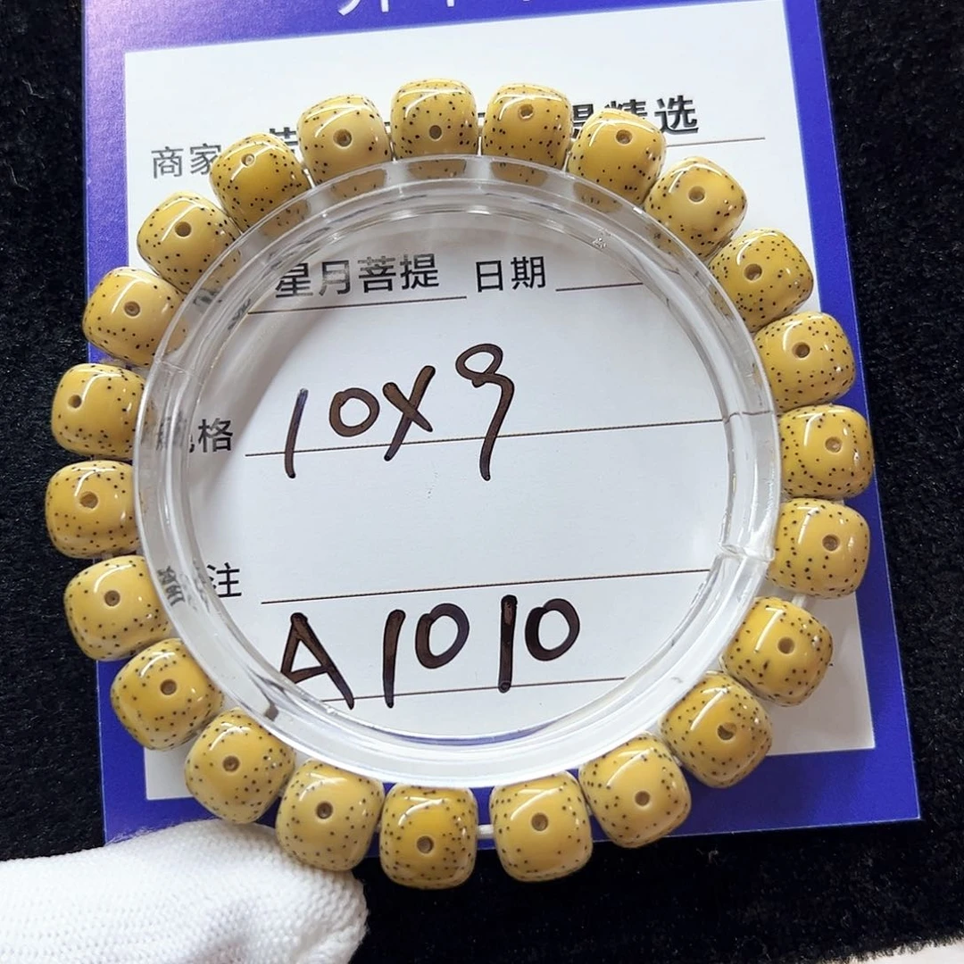 星月菩提手串陈****?月朗星稀