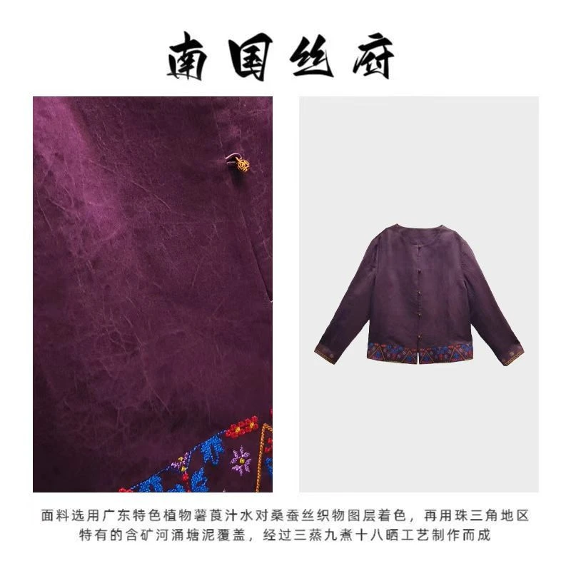 【窖藏紫龟·刺绣外披】奢绸系列|38姆米100%桑蚕丝手工绣上衣