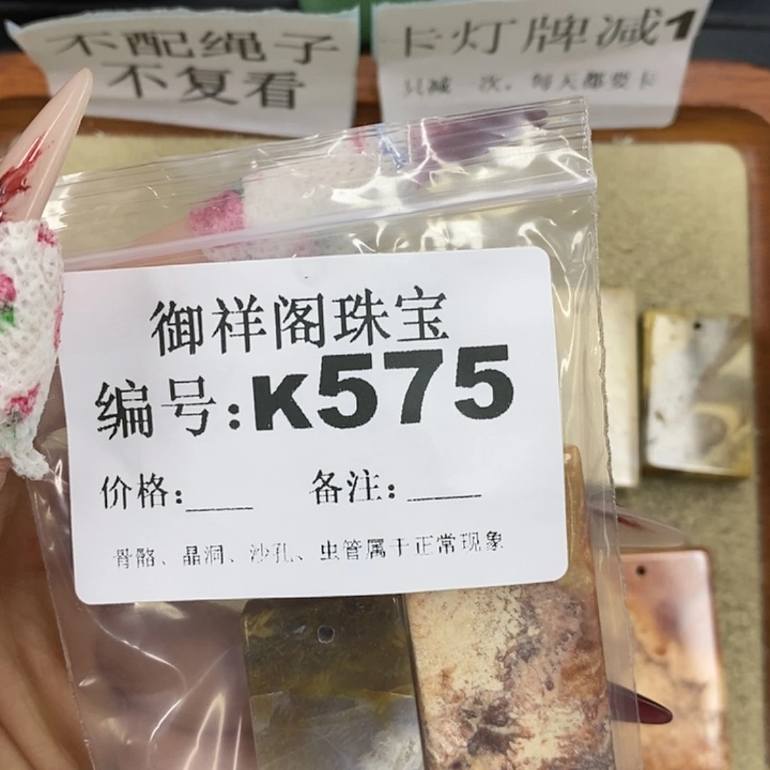 石英质玉吊坠(不含链)未镶嵌小*乖