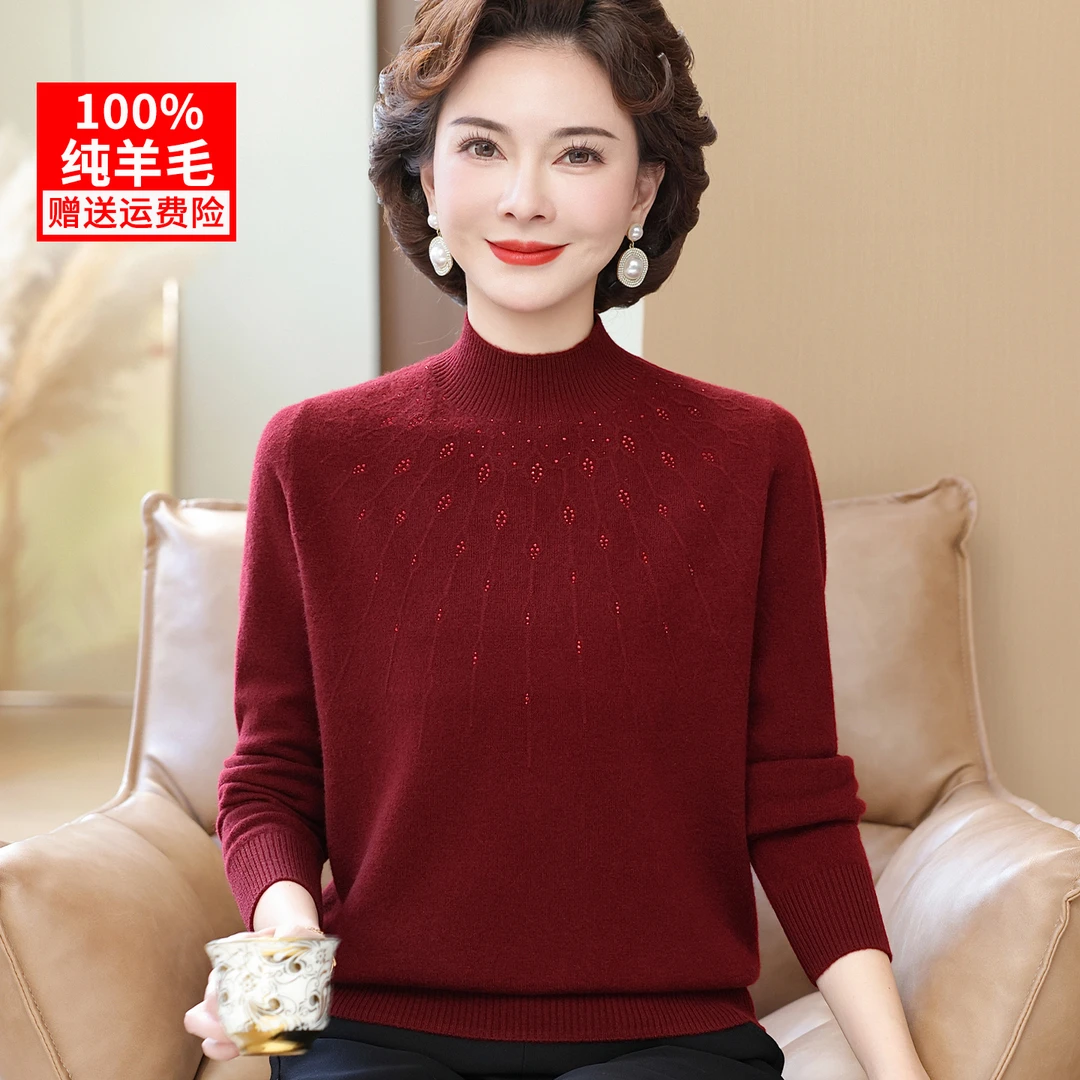 100%纯羊毛衫中年妈妈秋冬毛衣洋气打底衫50多岁中老年女上衣高贵
