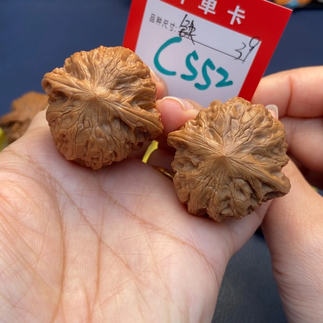 吊坠文玩核桃文玩核桃