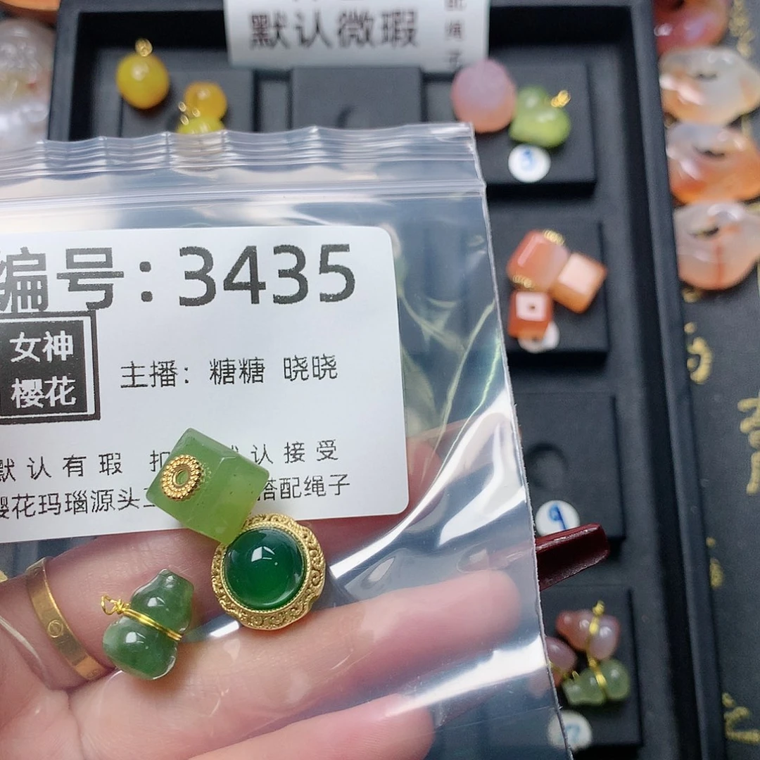 玛瑙/玉髓颈饰合金栀***?