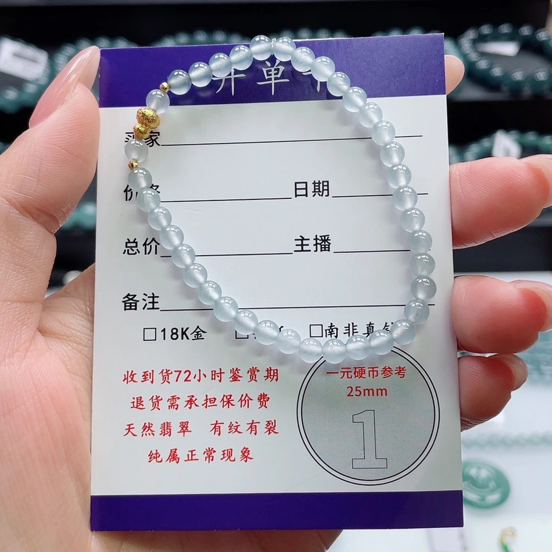 翡翠18K金镶嵌颈饰卡4.5