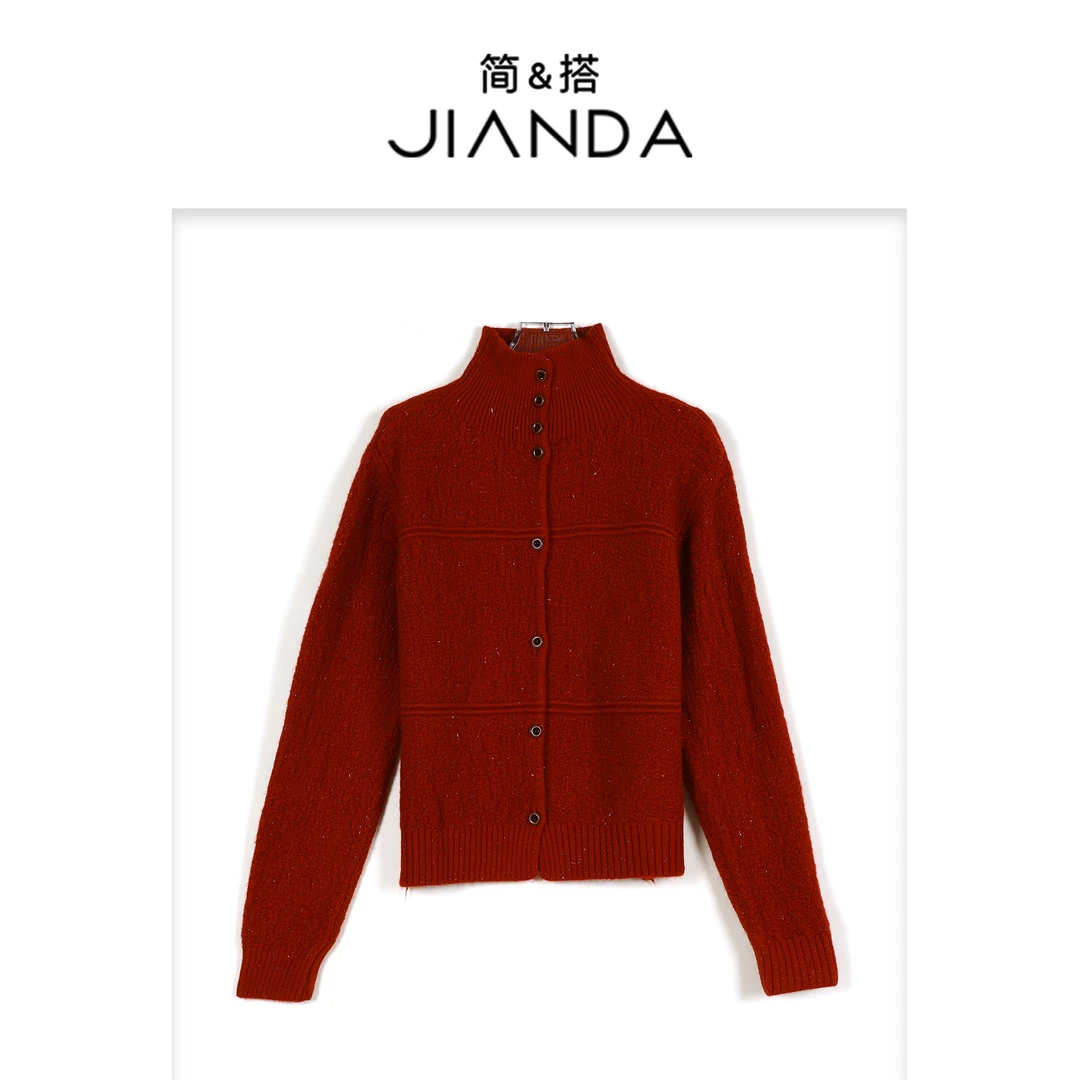 简&搭【千屿Sheila】高领针织开衫254-KS/1213-26132
