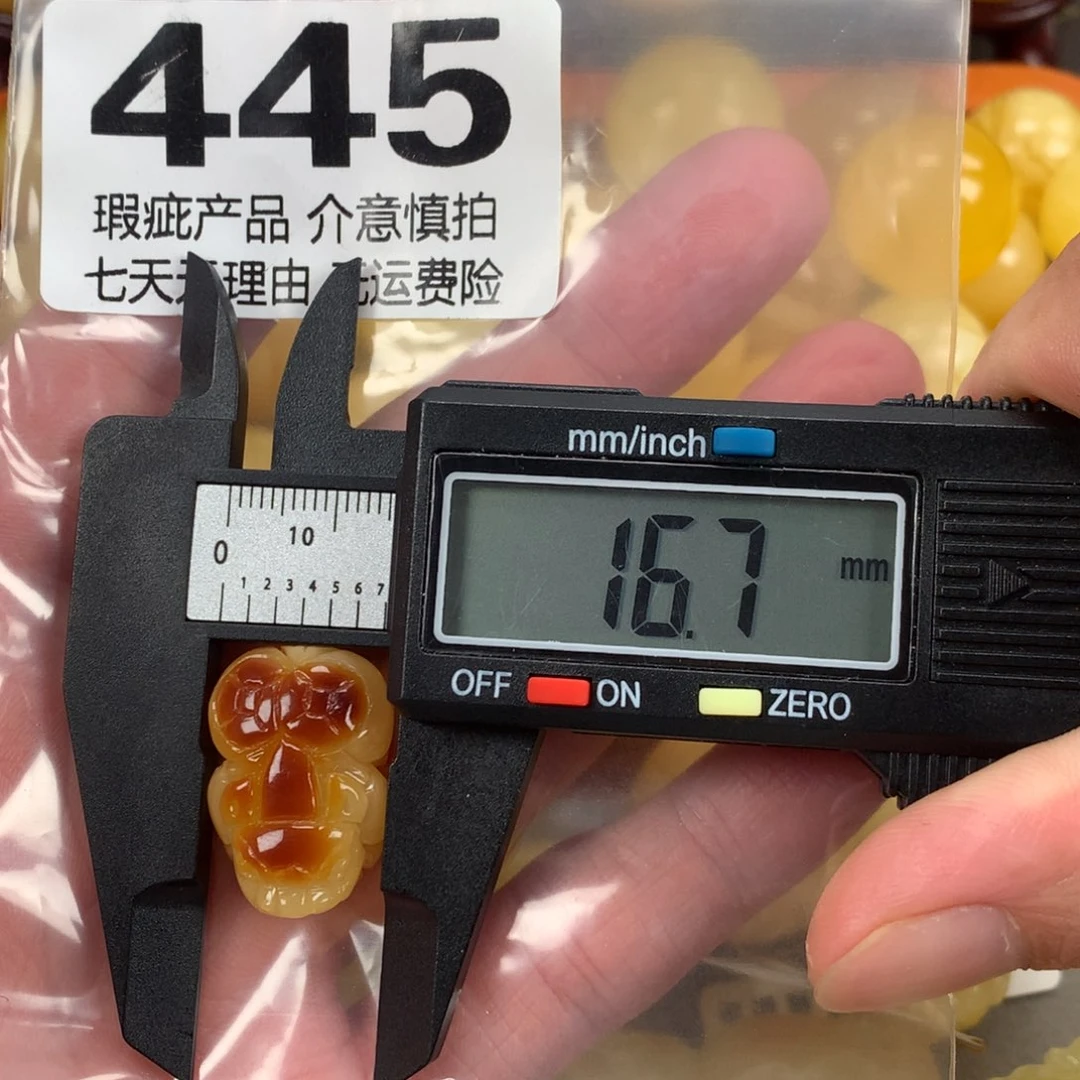 蜜蜡未镶嵌珠宝奇石裸石