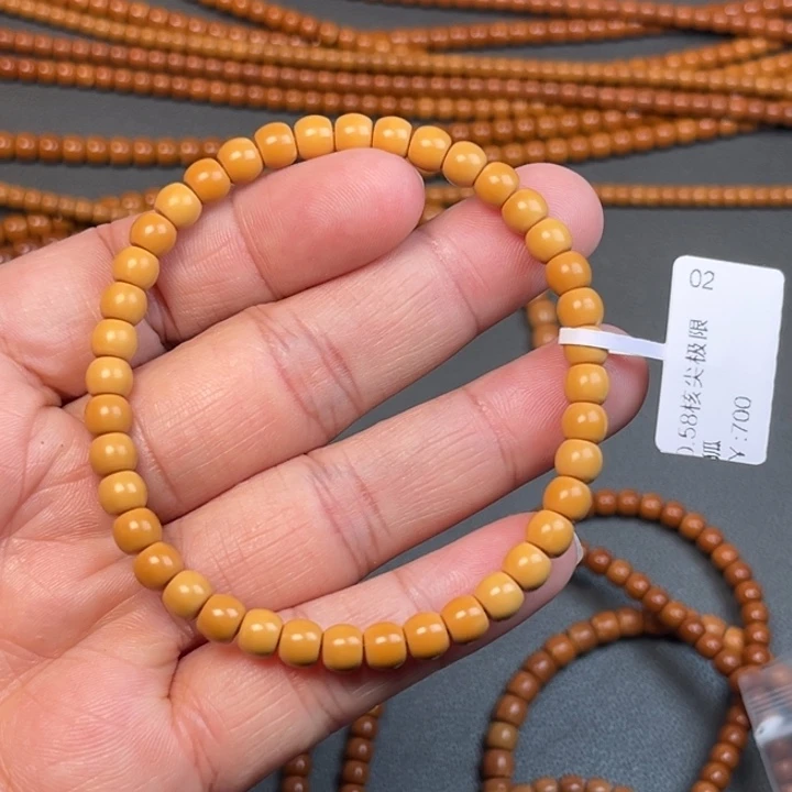 橄榄核手串/手链0.58橄榄核尖极限弧