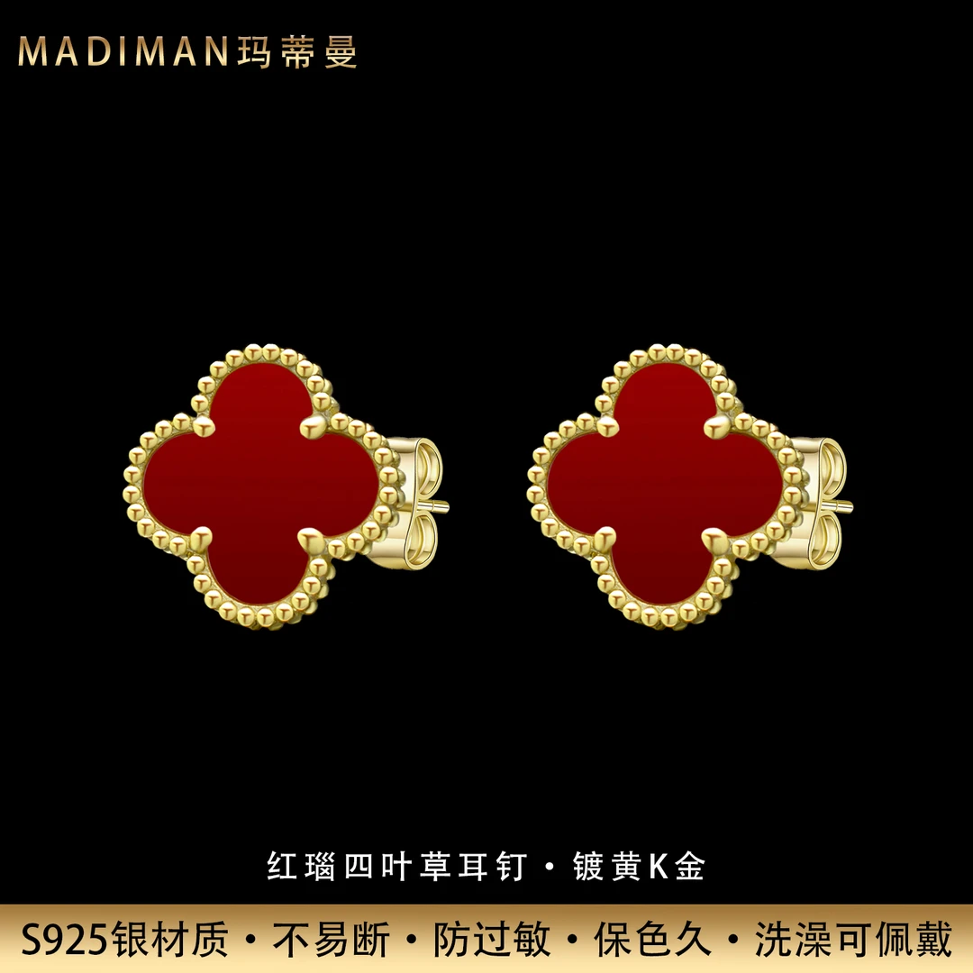 MADIMAN/玛蒂曼 925银耳饰 轻奢红瑙四叶草纯银耳钉镀黄K金防过敏