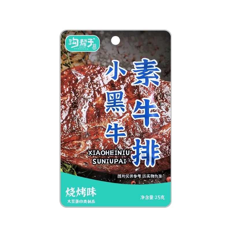 沟帮子小黑牛素牛排25克*20袋（中华老字号品牌）