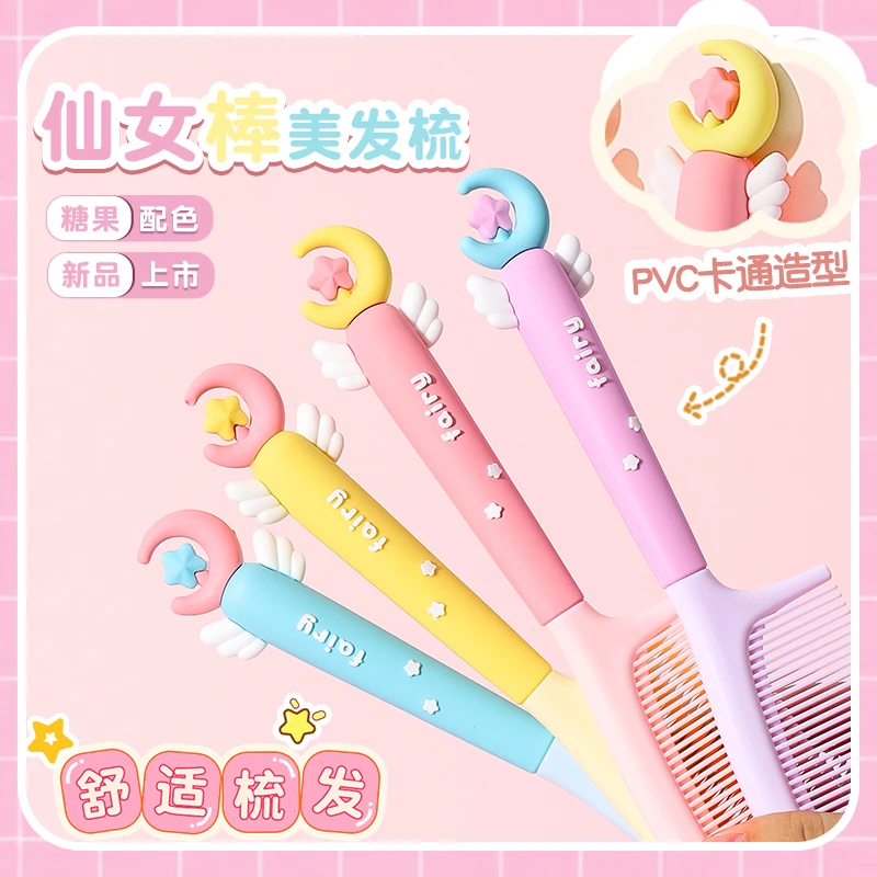 梳子高颜值可爱顺发梳女士长发耐用女孩儿童直发顺发马尾梳头发夹