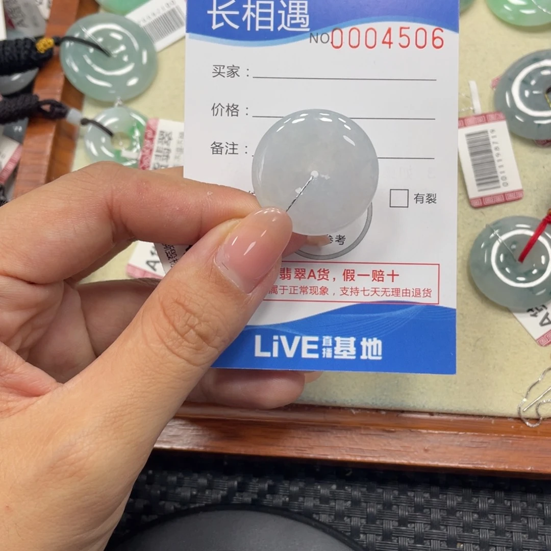 颈饰未镶嵌翡翠翡翠吊坠x4506