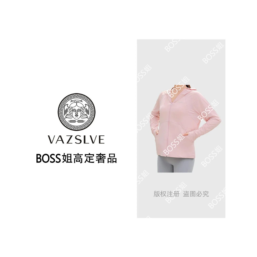 【VAZSLVE/原创设计】夏季可拆卸帽檐运动时尚夹克防晒衣女士2508-L