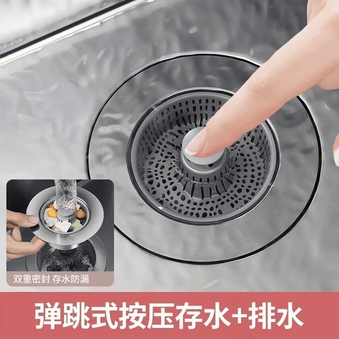 防堵塞通用款厨房水槽过滤塞洗菜盆下水按压弹跳芯漏水塞防虫隔臭