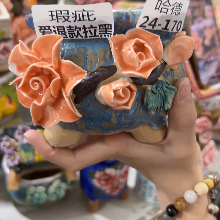 拍满18.8包邮发货瑕疵24170