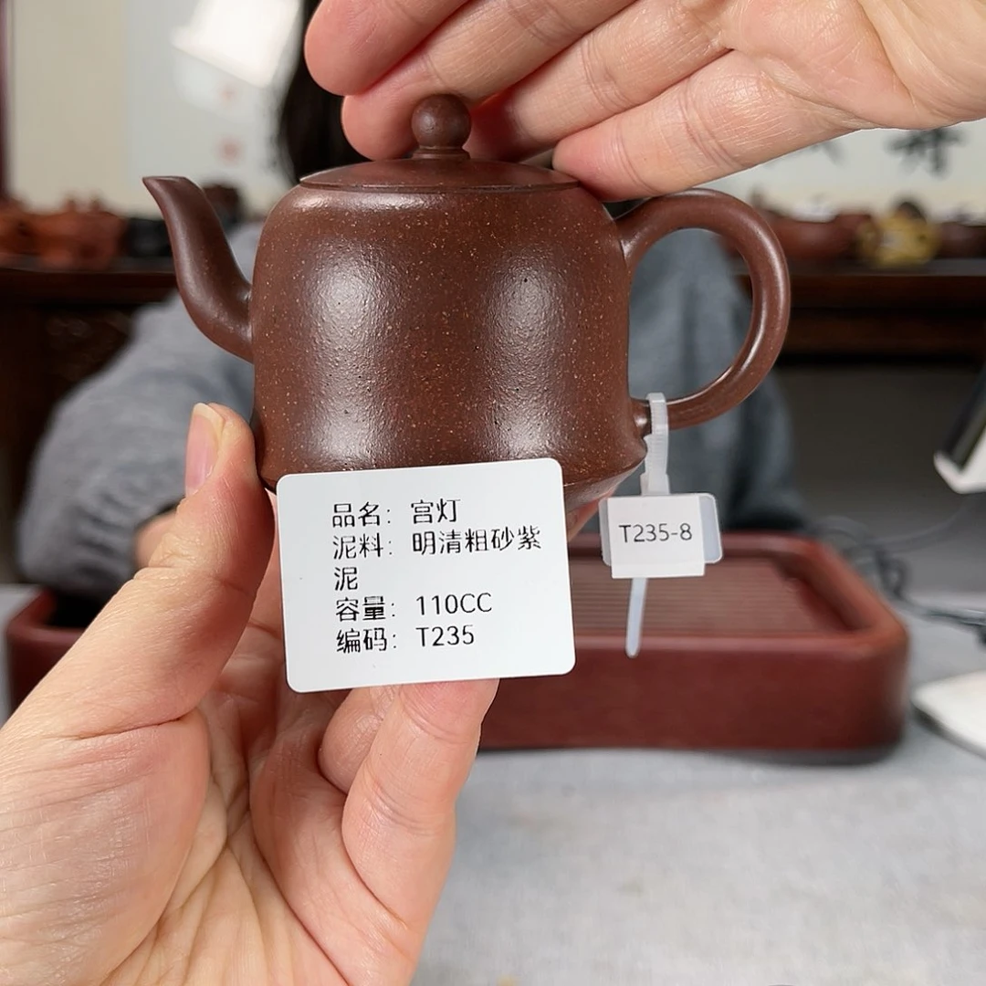 紫砂茶壶A****贱方圆紫砂排队