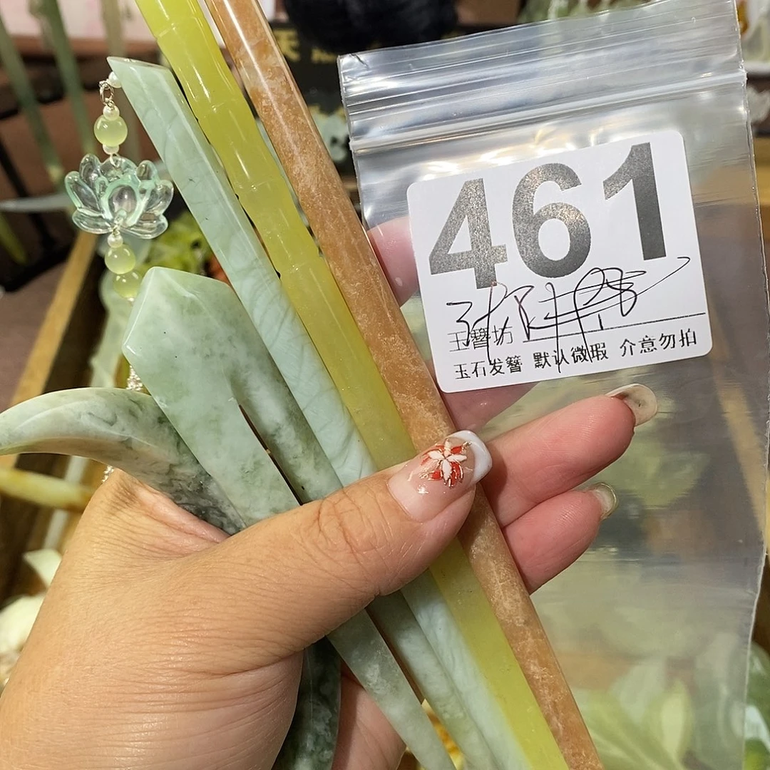安***若蛇纹石玉合金发饰