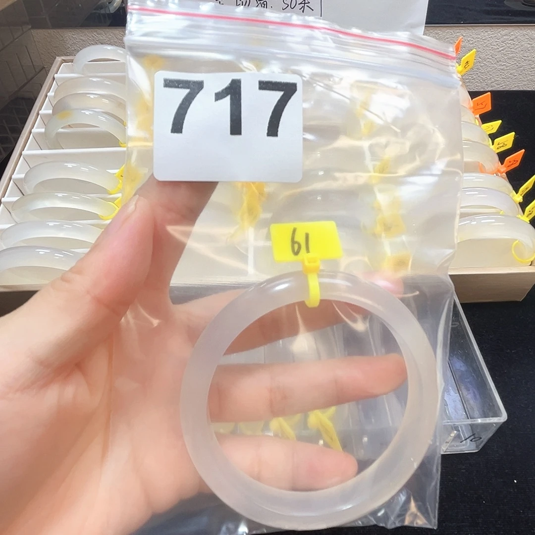 手镯玛瑙/玉髓合金717