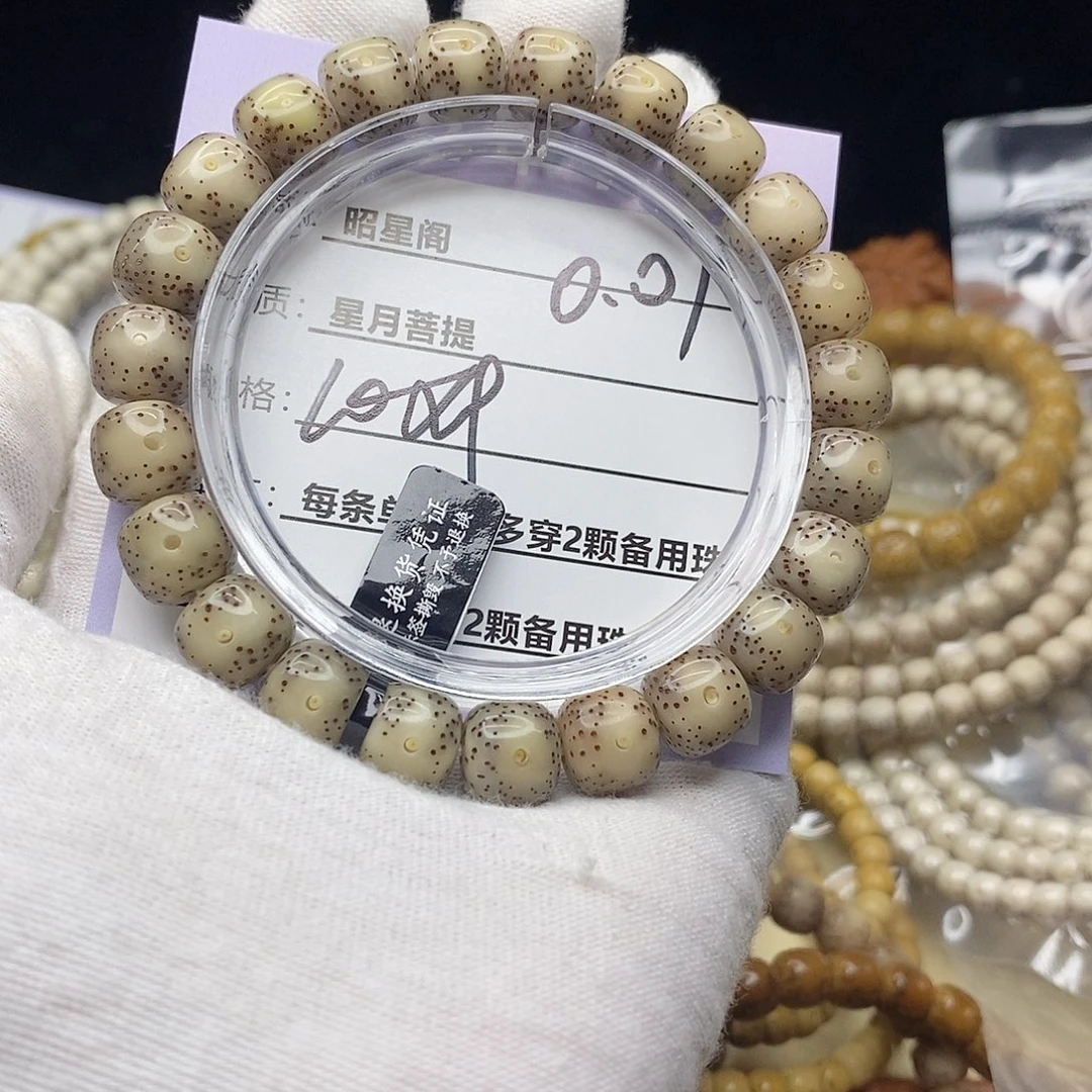 睿***霖吊坠星月菩提Cccccxxxxxx